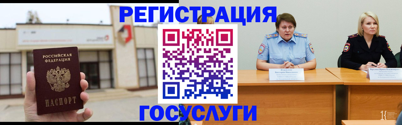 пропишу в квартире в Улан-Удэ