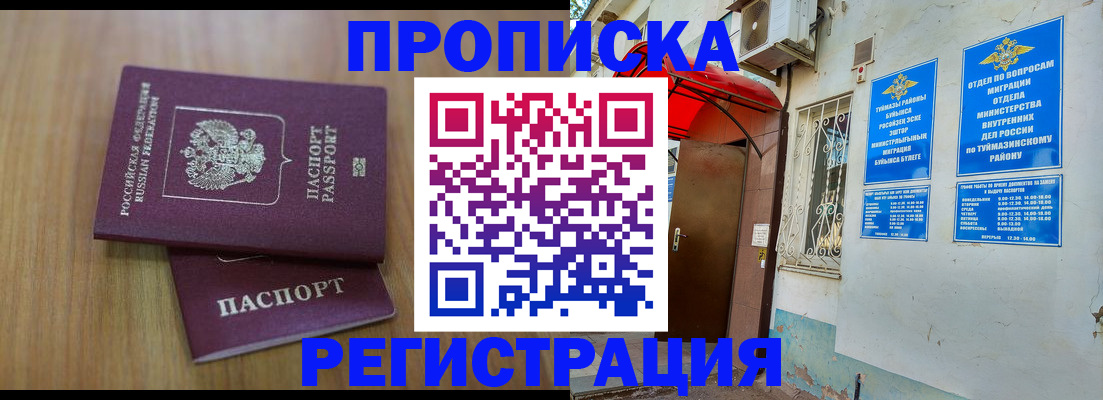 форма 3 в Улан-Удэ